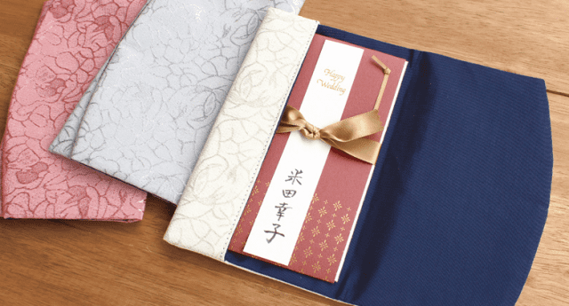 他と一歩差がつく祝儀袋｜美濃和紙の文具製品やオリジナル商品の販売・企画は古川紙工