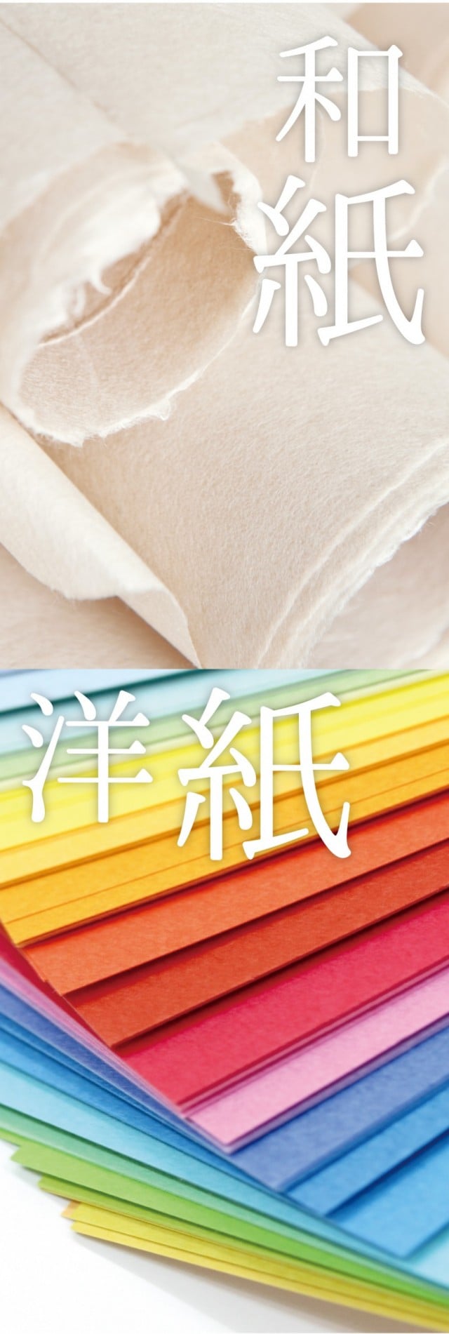 美濃和紙について 美濃和紙の文具製品やオリジナル商品の販売 企画は古川紙工