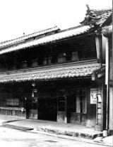 旧本社社屋 旧本社社屋